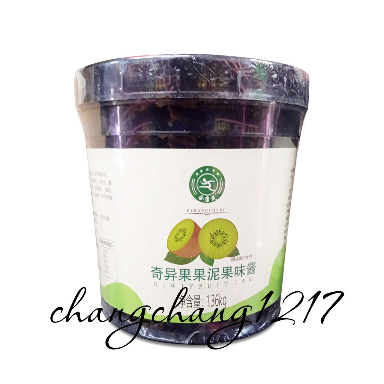 Mứt Hekhang Người Xanh Kiwi Hủ 1kg3