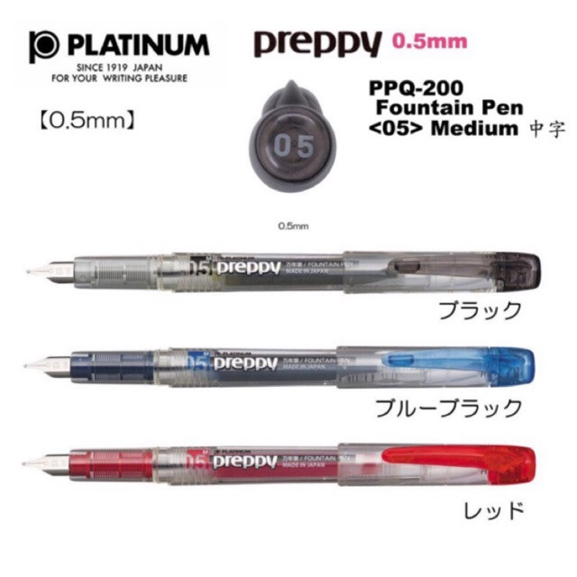 Bút máy platinum preppy 05