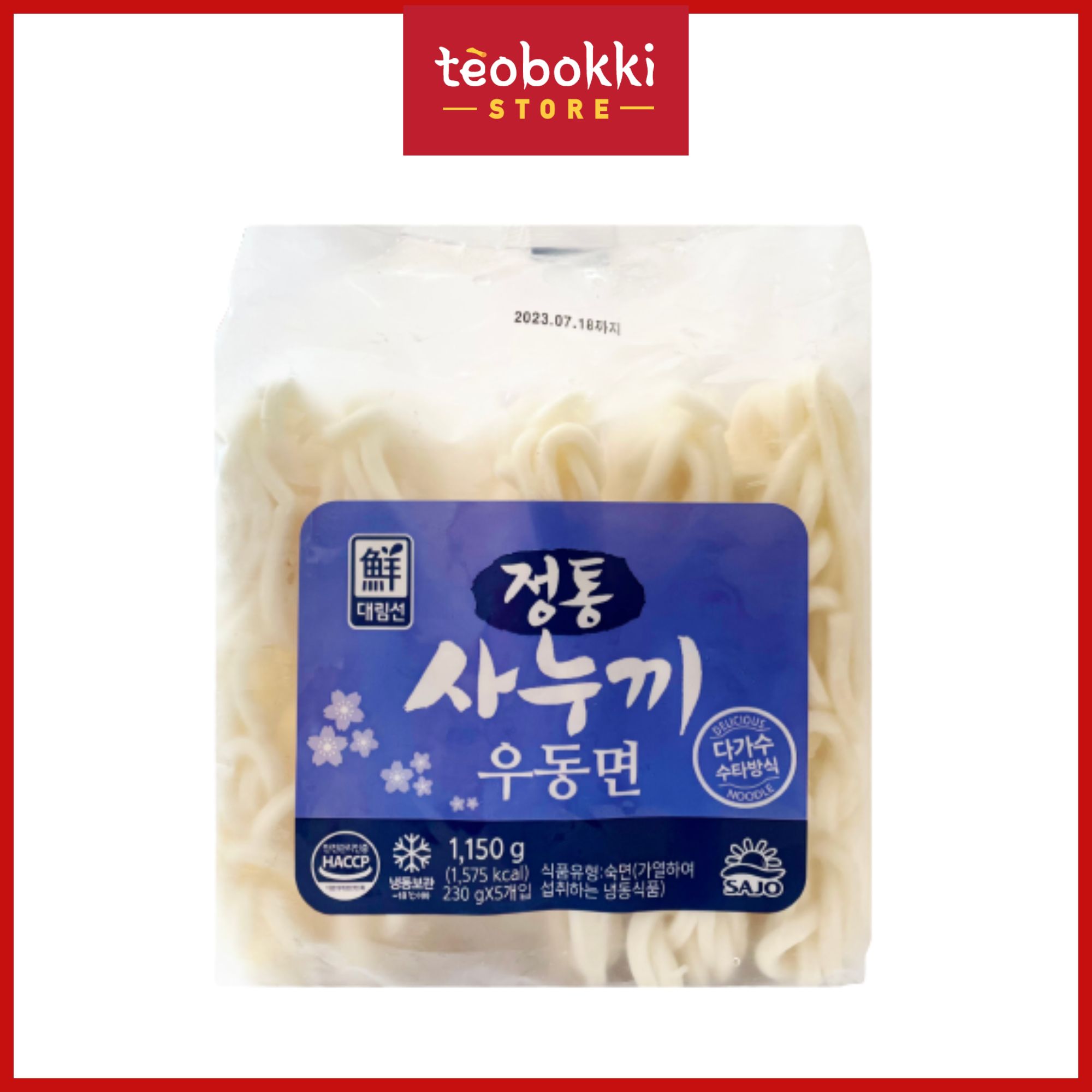Thùng 15 ly Mì Jin Cay Ottogi vị Cphê hạt phỉ túi 70g
