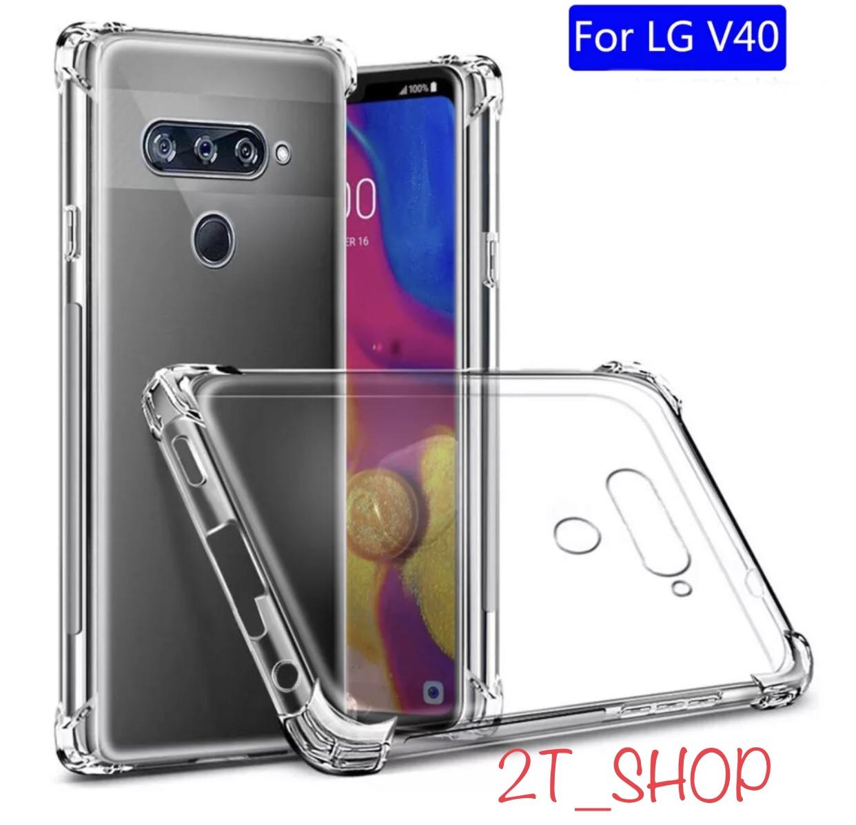 Ốp lưng chống sốc lg v40 trong suốt