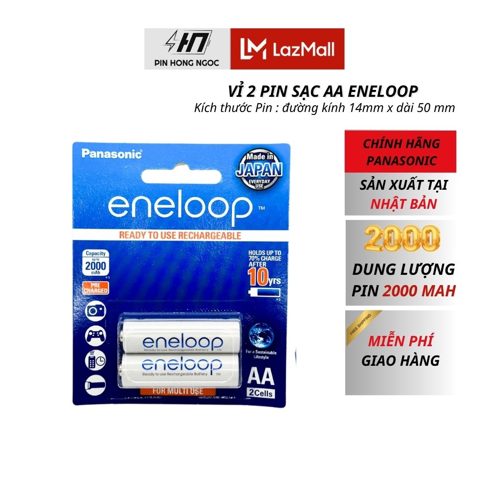 Pin sạc AA Eneloop BK-3MCCE/2BV - 2 Viên/ vỉ chính hãng