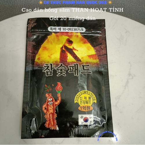 Cao dán hồng sâm than hoạt tính hàn quốc