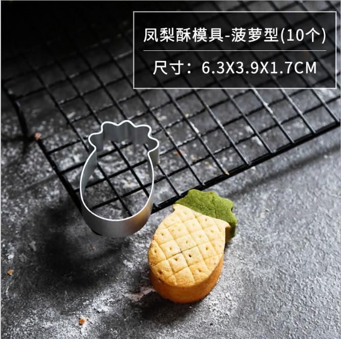 Khuôn bánh dứa/ Khuôn bánh cookie
