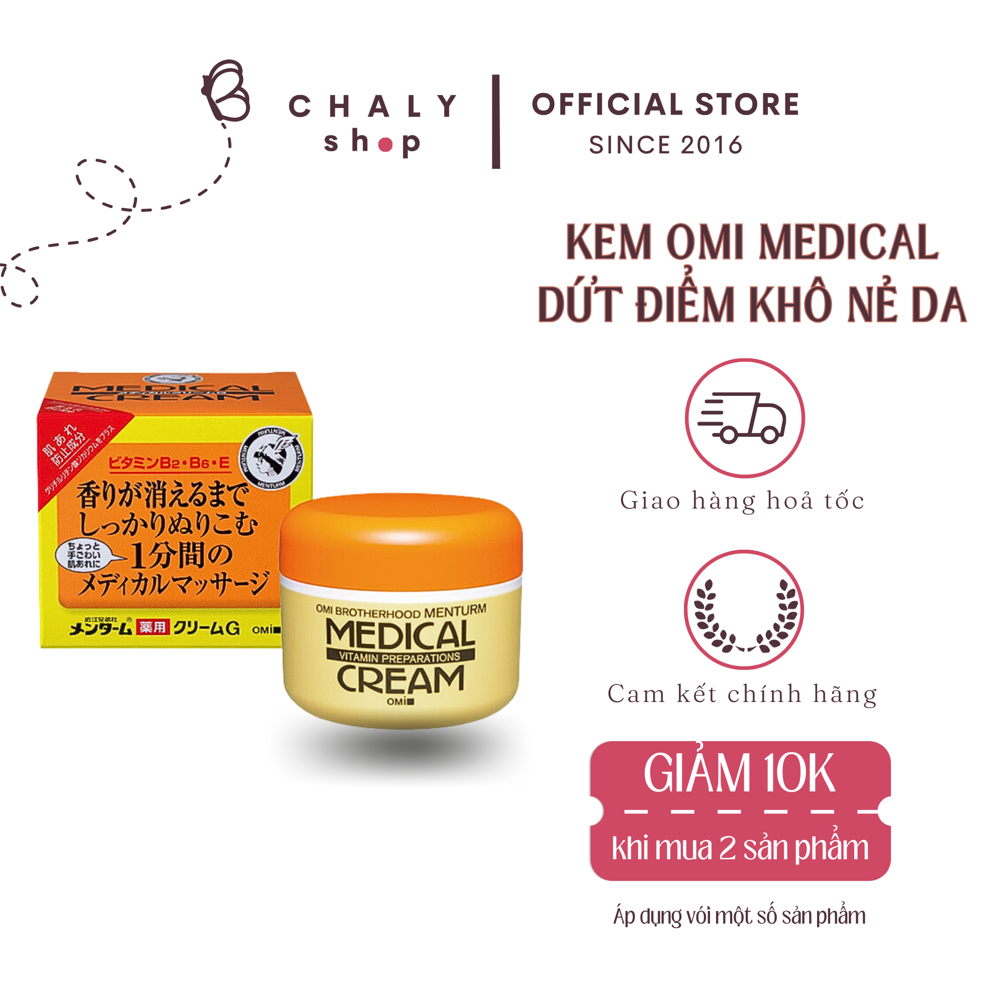 Kem dưỡng cải thiện da khô nứt nẻ Omi Brotherhood Menturm Medical Cream 145g Nhật