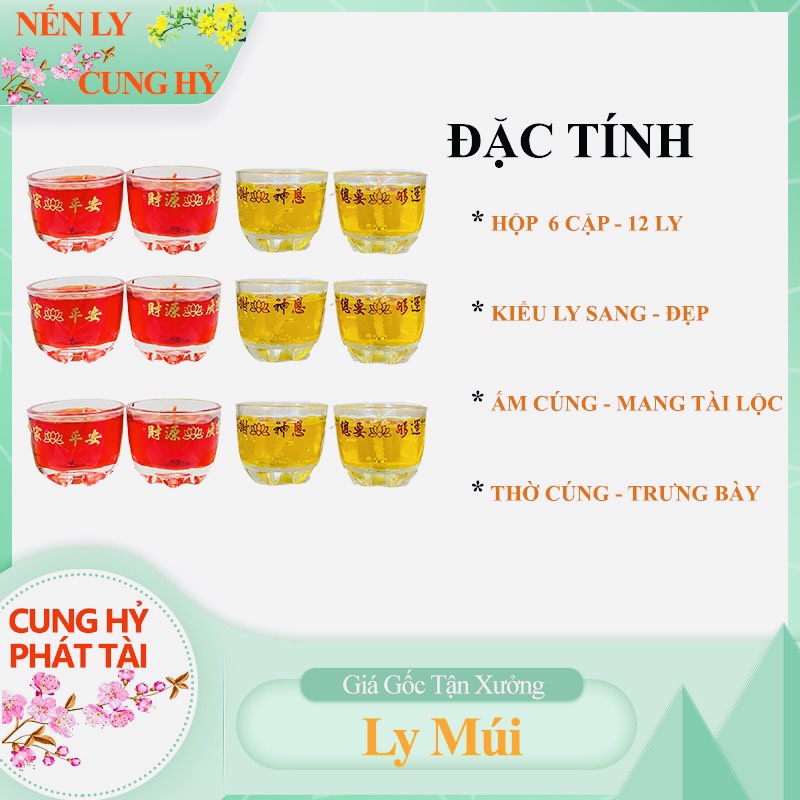Đèn cầy ly múi cao 6cm hộp 12 ly vàng đỏ sang trọng nến ly cung hỷ