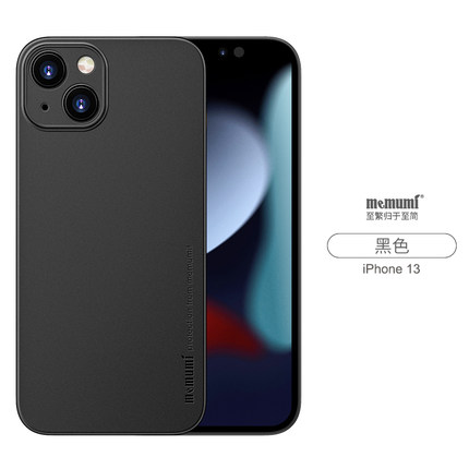 Ốp lưng memumi siêu mỏng cho iphone 13 , ốp lưng iphone siêu mỏng chỉ 0.3mm