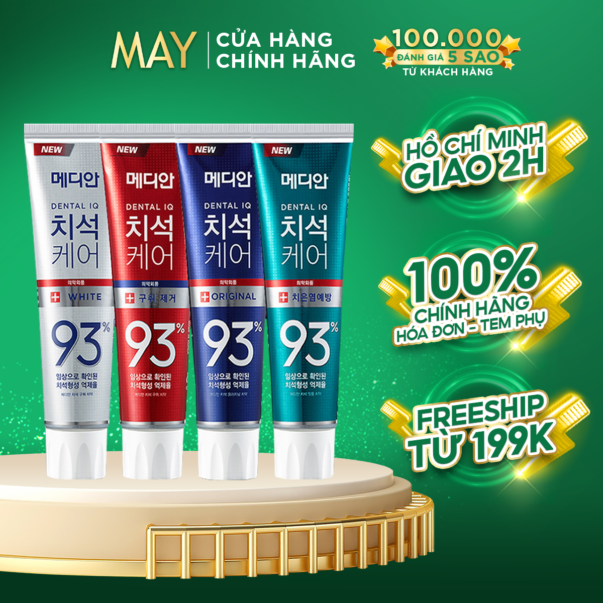 Kem Đánh Răng MEDIAN Giúp Trắng Răng, Loại Bỏ Mùi Hôi, Chống Sưng Nướu Dental IQ 93% Breath Care 120g