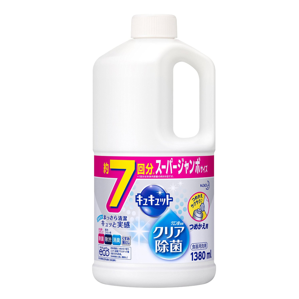 Nước rửa bát kao 1380 ml nhật không mùi