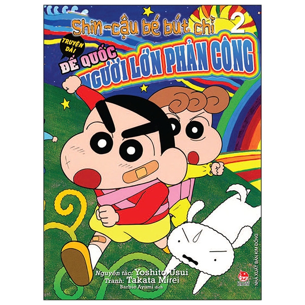 Fahasa - Shin - Cậu Bé Bút Chì Truyện Dài Tập 2: Đế Quốc Người Lớn Phản Công (Tái Bản 2019)