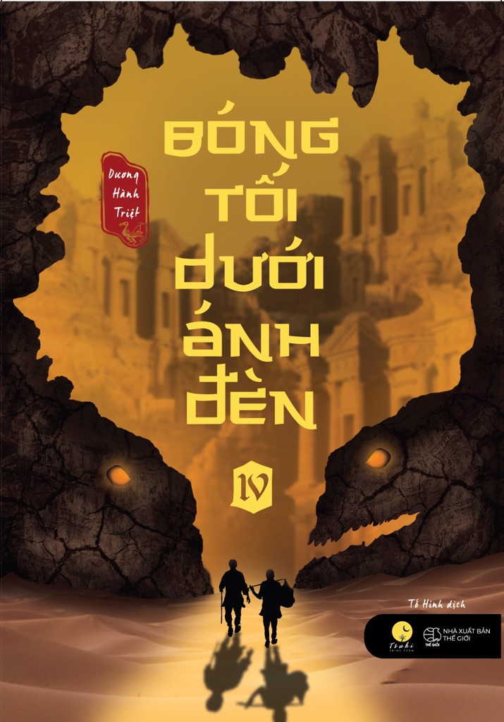 Bóng tối dưới ánh đèn
