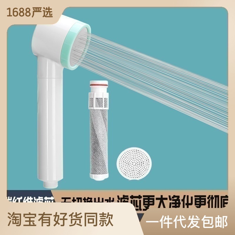 Vòi Hoa Sen Lọc Nước Cầm Tay, Bộ Vòi Sen Tăng Áp, Vòi Hoa Sen, Vòi Hoa Sen, Vòi Hoa Sen, Vòi Hoa Sen
