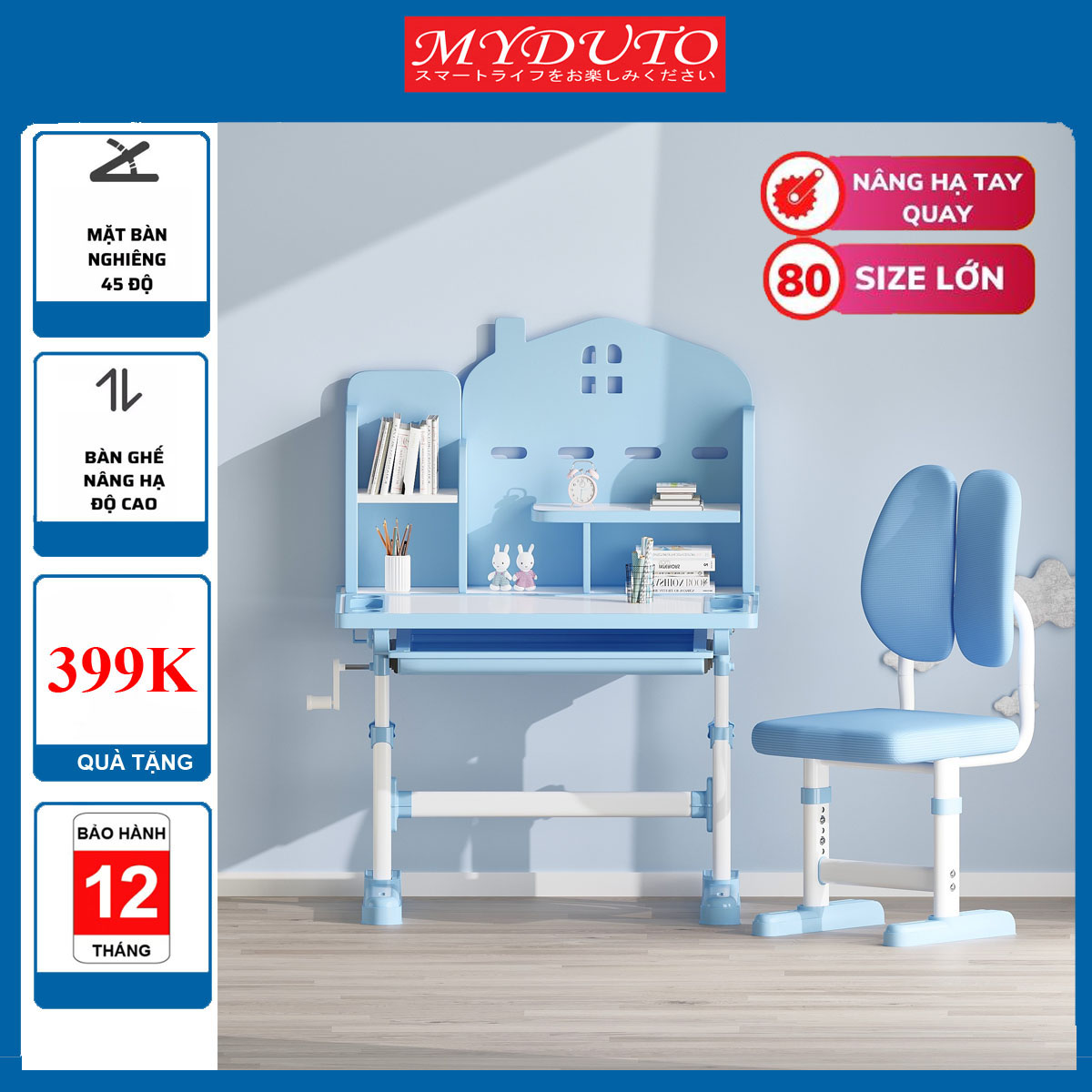 Bộ bàn ghế học sinh thông minh chống gù chống cận cho bé SUMATO Model: S16 { Tặng đèn chống cận 3 chế độ + đồng hồ  + Giá đỡ sách }