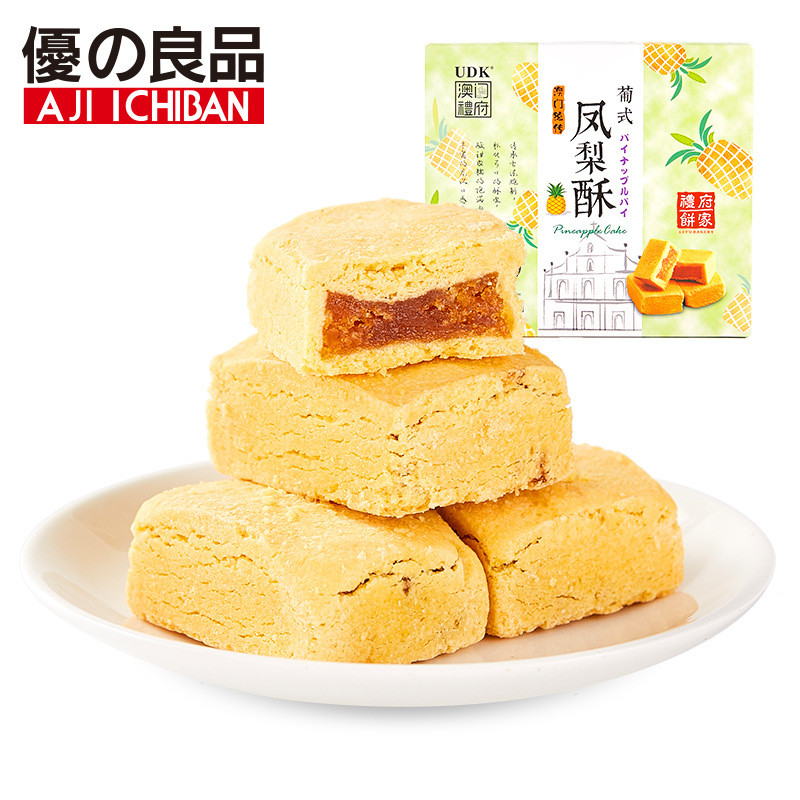 澳门礼府手信老婆饼凤梨酥陈皮饼杏仁饼凤凰券椰蓉酥糕点点心xrksq7s9e22.myVIP零食小铺20260126