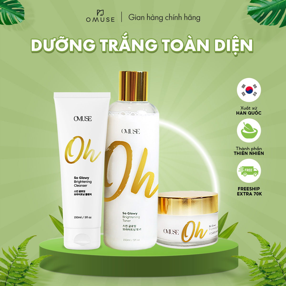 Bộ sản phẩm dưỡng trắng toàn diện OMUSE Oh So Glowy Brightening set