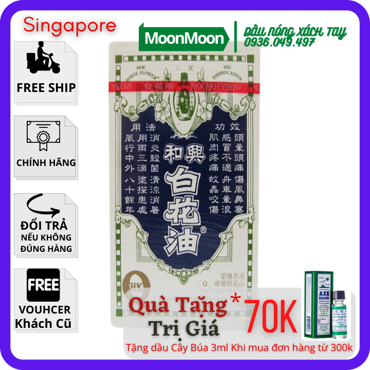 10ml dầu gió trắng bạch hoa hongkong nhập singapore white flower embrocation oil pak fah yeow