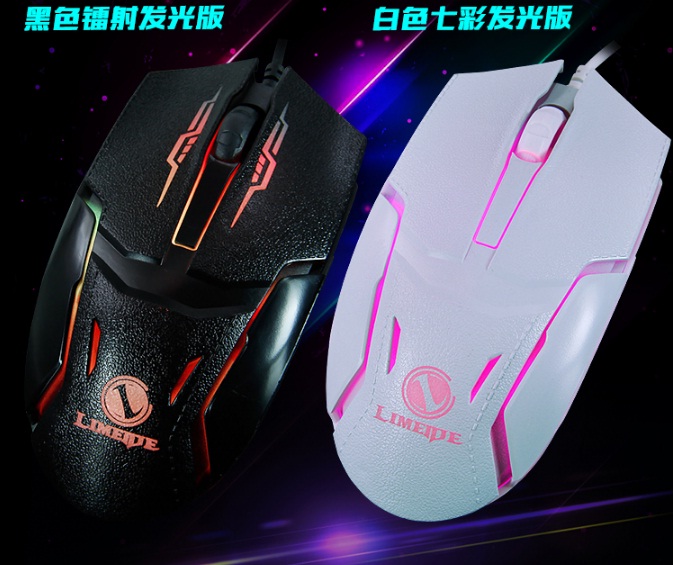 Chuột chuyên game limeide 333