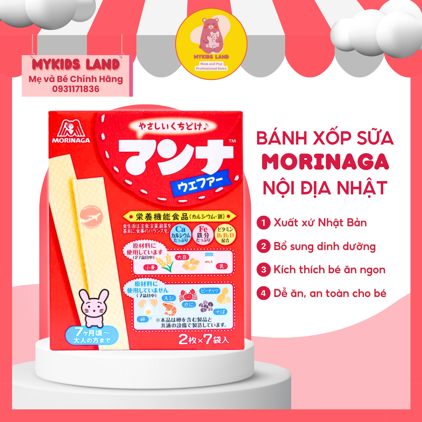 Bánh xốp sữa ăn dặm morinaga manna nhật bản cho bé từ 7m+