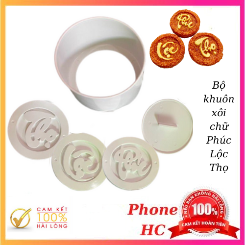 Bộ khuôn xôi 3 mặt tạo hình chữ PHÚC - LỘC - THỌ, khuôn nhấn tạo hình chữ thư pháp 3D sắc nét. Dụng cụ làm xôi, các loại bánh nướng