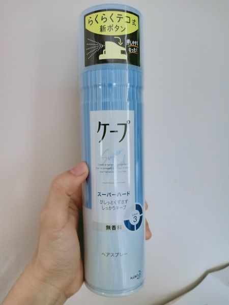 Keo xịt giữ nếp tóc super hard 3D extra keep Kao