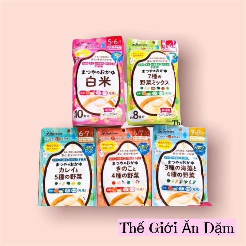 [ HOT SALE ] Bột Cháo Ăn Dặm Matsuya DHA ( Mới) 5m