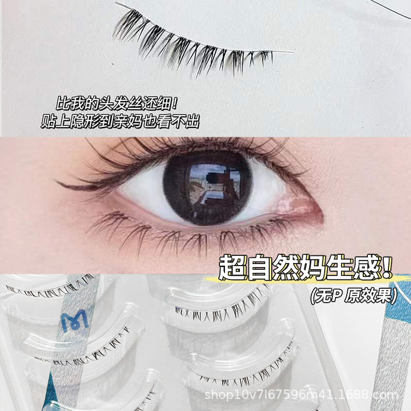Mi dưới ( hàng loại 1 nội địa Trung )