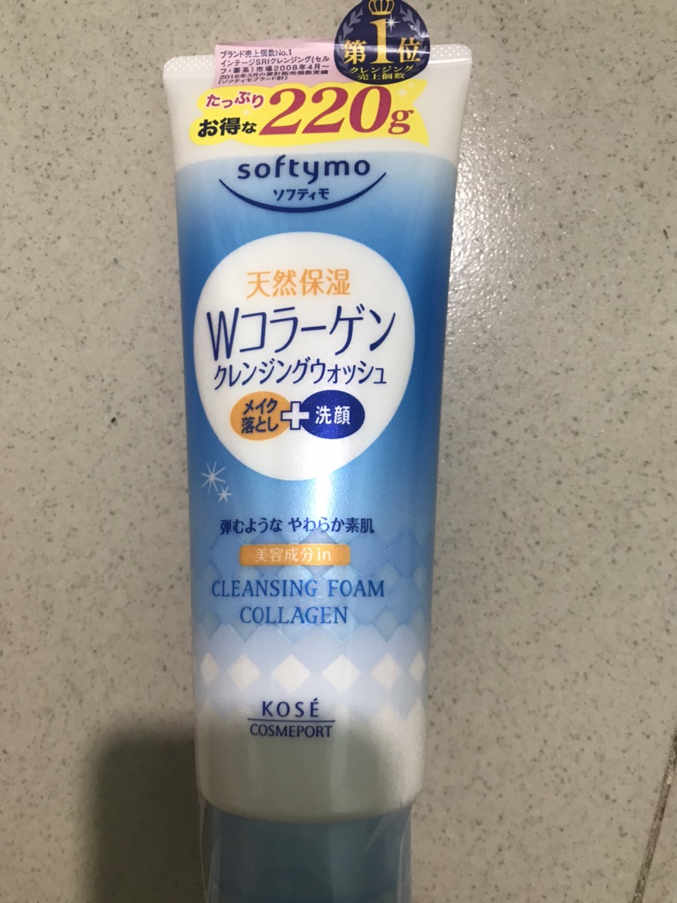 Sữa rửa mặt Kosé Cosmeport Softymo Cleansing Foam Collagen-220g