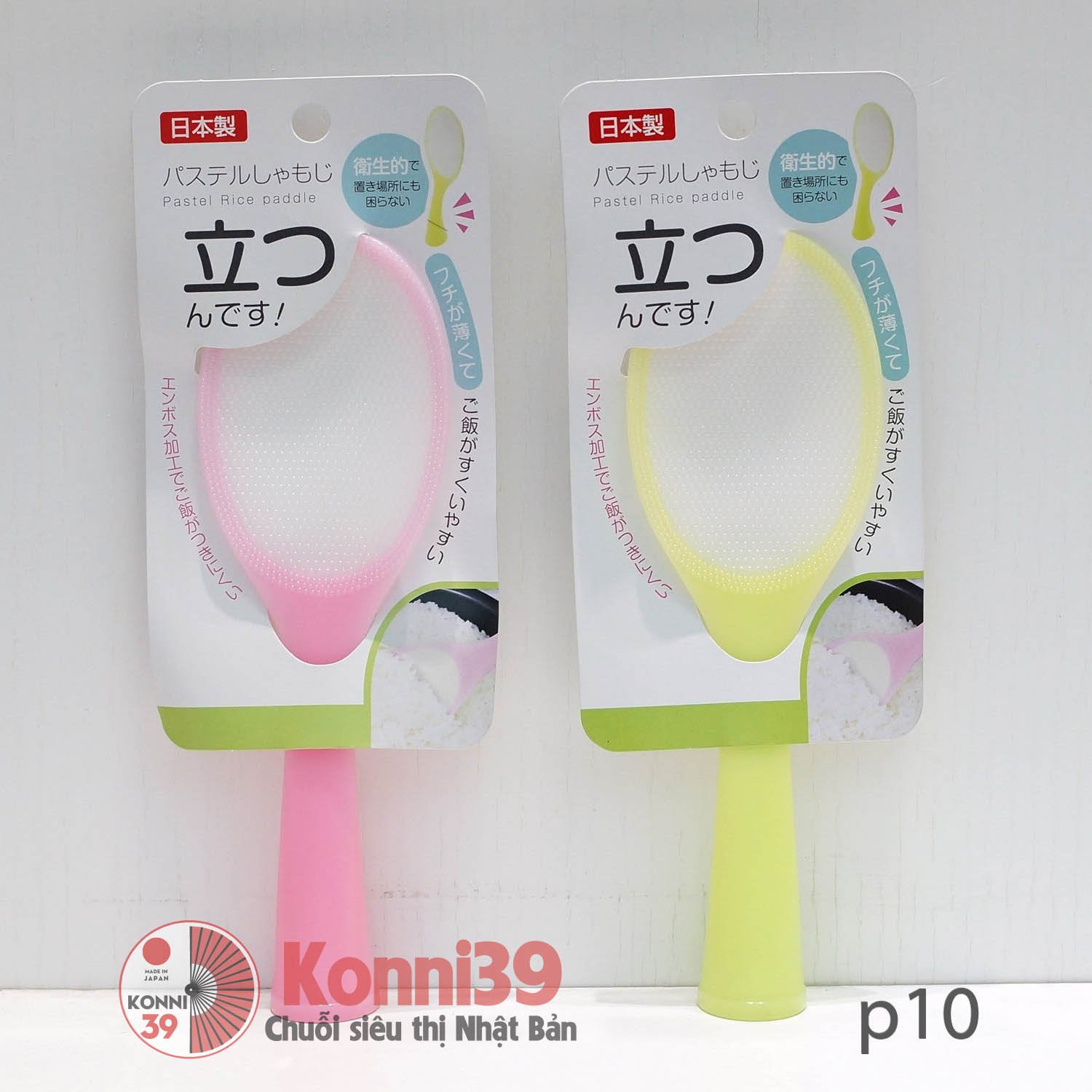 [HCM]MUÔI CƠM MÀU HỒNG VÀ XANH ECHO HÀNG NỘI ĐỊA NHẬT làm từ nhựa PP cao cấp khộng bị dính cơm khi xới vệ sinh dễ dàng