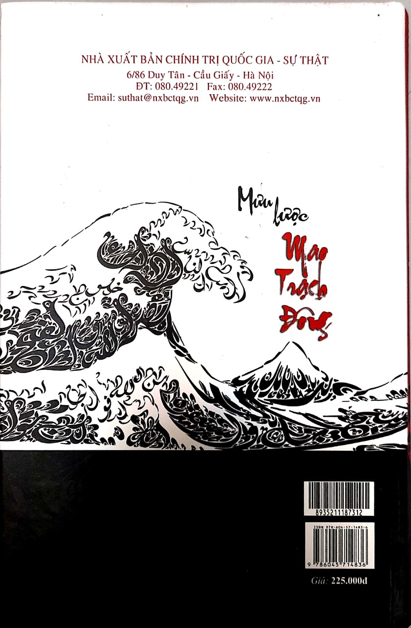 Mưu lược mao trạch đông