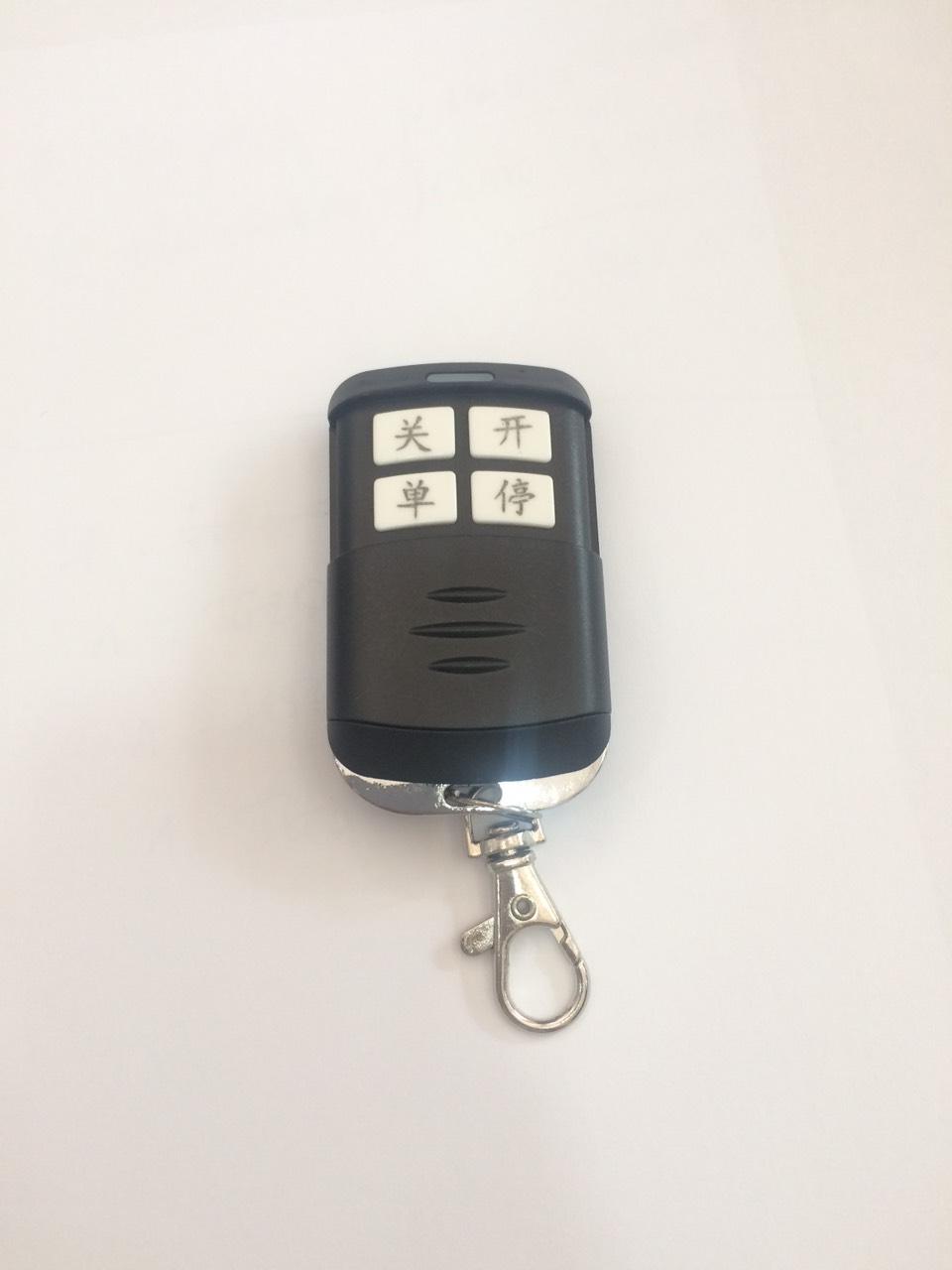 Tay remote mô tơ cổng engines