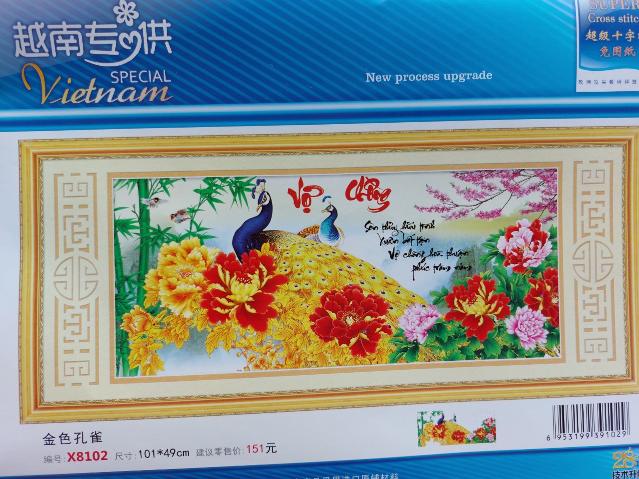 [HCM]Tranh thêu chữ thập vợ chồng công vàng hoa mẫu đơn X8102 - kích thước 101 * 49