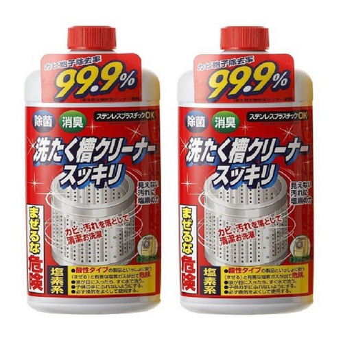 Bộ 2 chai Nước tẩy vệ sinh lồng máy giặt Rocket 99.9% hàng Nội địa Nhật Bản (550g x 2) NOBITA SHOP