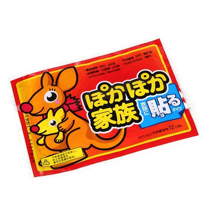 Combo 5 miếng dán giữ nhiệt , giữ ấm cơ thể