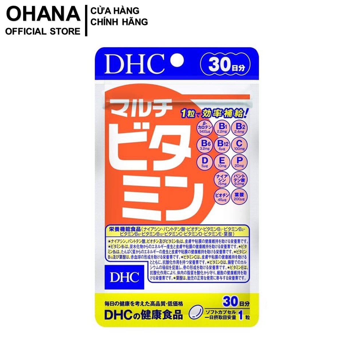 Viên Uống DHC Nhật Bản Multi Vitamin Tổng Hợp 30 Ngày