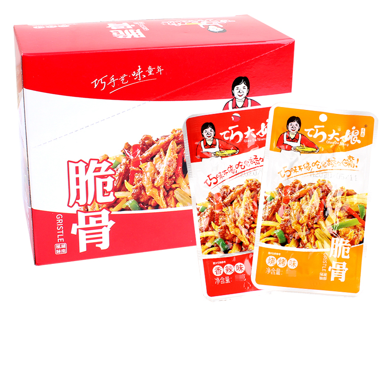 Sụn Gà Cay Tứ Xuyên Siêu Ngon - Gói 12gr [SIÊU RẺ]