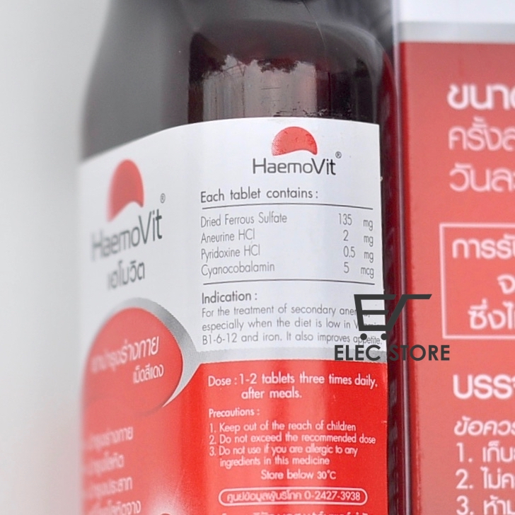 HaemoVit Plus bổ máu tăng cân cho người gầy