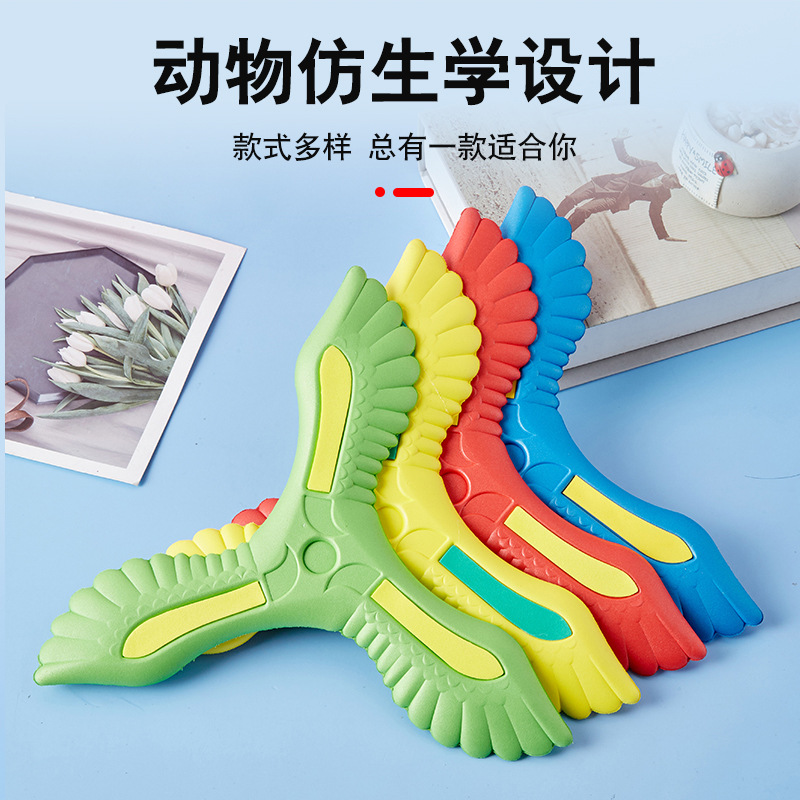 Ngoài Trời Đồ Chơi Ba Lá Boomerang eva Bong Bóng Boomerang An Toàn Thể Thao Mềm Boomerang Đồ Chơi Trẻ Em Bán Buôn