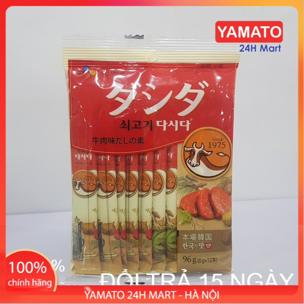 Hạt nêm cho bé nhật bản vị bò oishi 96g, hạt nêm nhật, hạt nêm cho bé ăn dặm, hạt nêm em bé, ăn dặm kiểu nhật, hạt nêm trẻ em