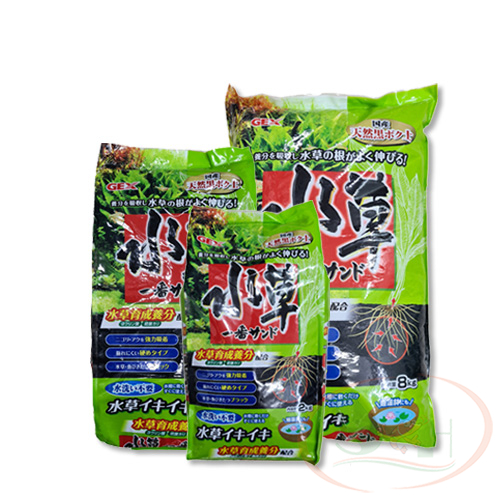 Nền Gex xanh 2kg 4kg 8kg Water Plant Sand đất trồng cây bể thủy sinh