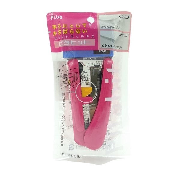 [HCM]Bấm kim Plus ST-010XH trợ lực (tặng kèm 1 hộp kim bấm)