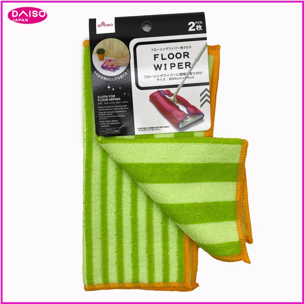 [HCM]DAISO TOWER FOR FLOORING WIPER