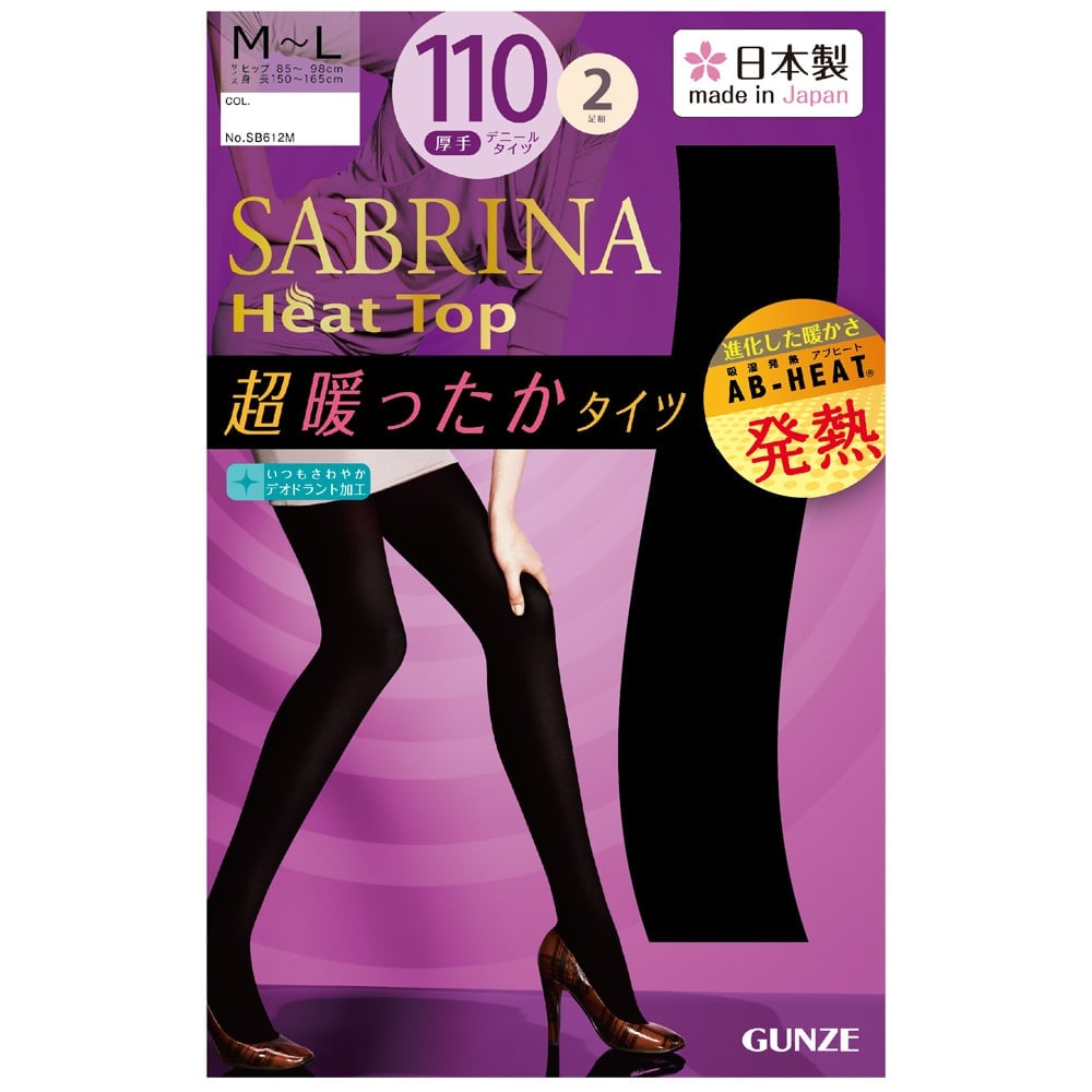 Set 2 đôi quần tất giữ nhiệt sabrina 110d heat top siêu ấm