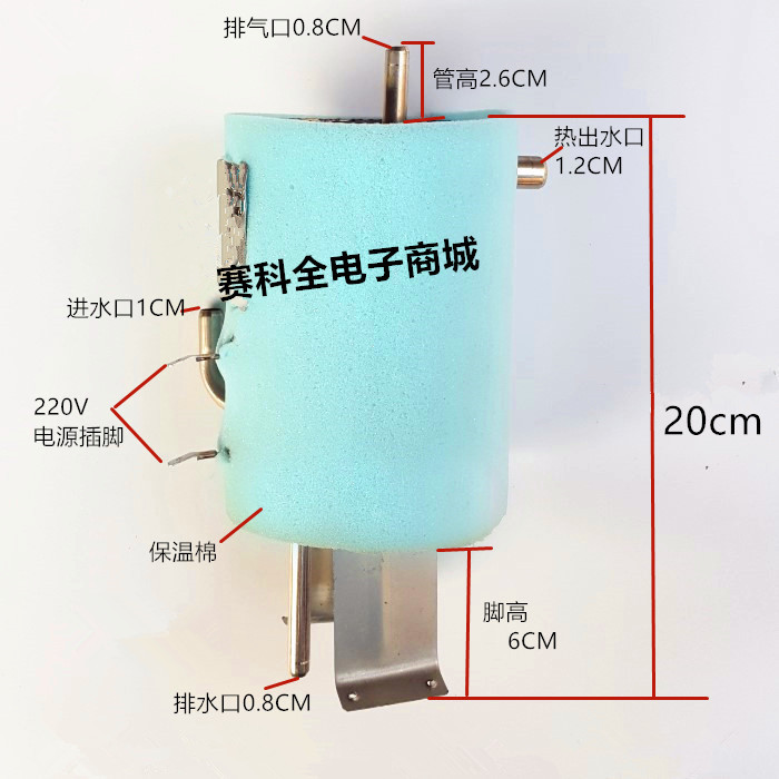 Phụ Kiện Bình Nóng Lạnh Hoàn Toàn Mới, Bình Nóng Lạnh, Phụ Kiện Bình Nóng Lạnh, Bình Nóng Lạnh