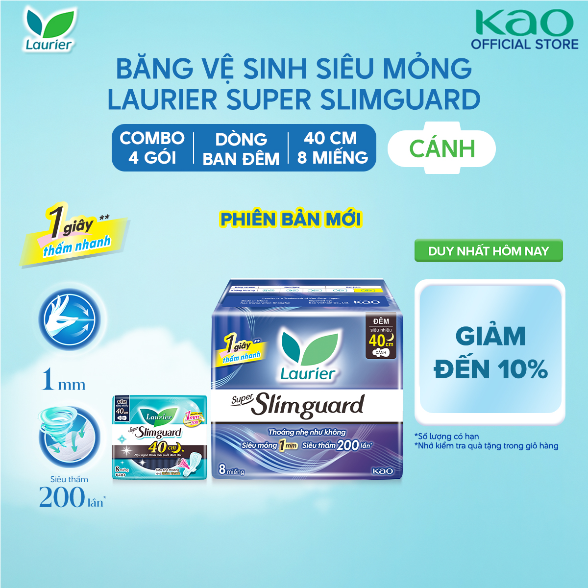 Combo 4 Băng Vệ Sinh Laurier Ban Đêm Siêu Mỏng 1mm 40cm 8 Miếng