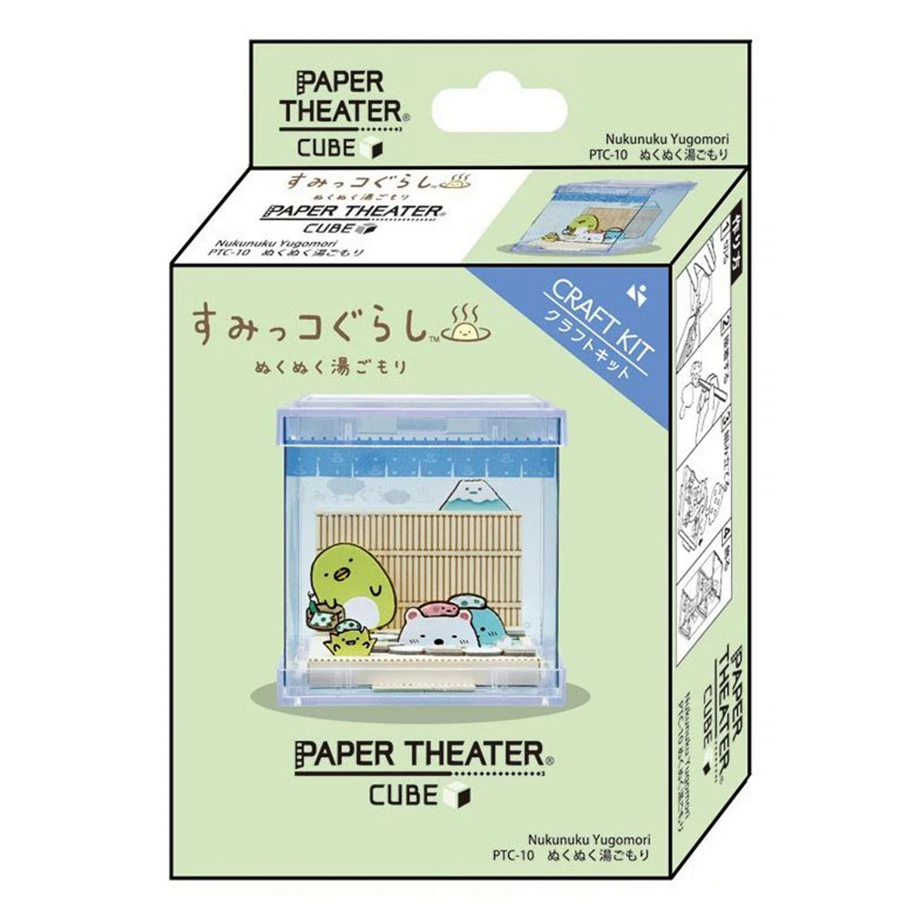 Ensky giấy ptc10 giấy Nhà hát Cube cảnh giấy lắp ráp đồ chơi, 3D giấy mô hình lắp ráp papercraft Câu Đố giáo dục trẻ em Đồ chơi DIY giấy