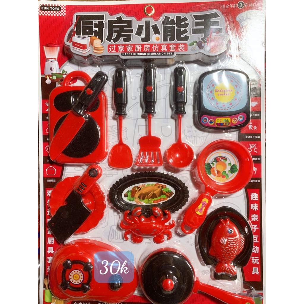 Đồ chơi nấu ăn nhà bếp vĩ đỏ thú vị cho bé