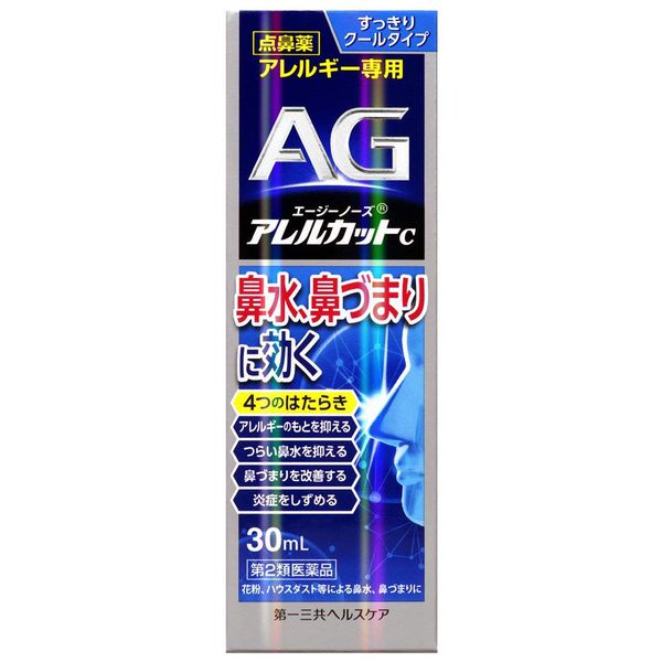 Xịt mũi dành cho người viêm xoang viêm mũi dị ứng của nhật ag daiichi sankyo - hàng nội địa nhật