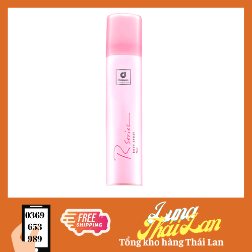 Xịt thơm body Rseries Body Spray 75ml