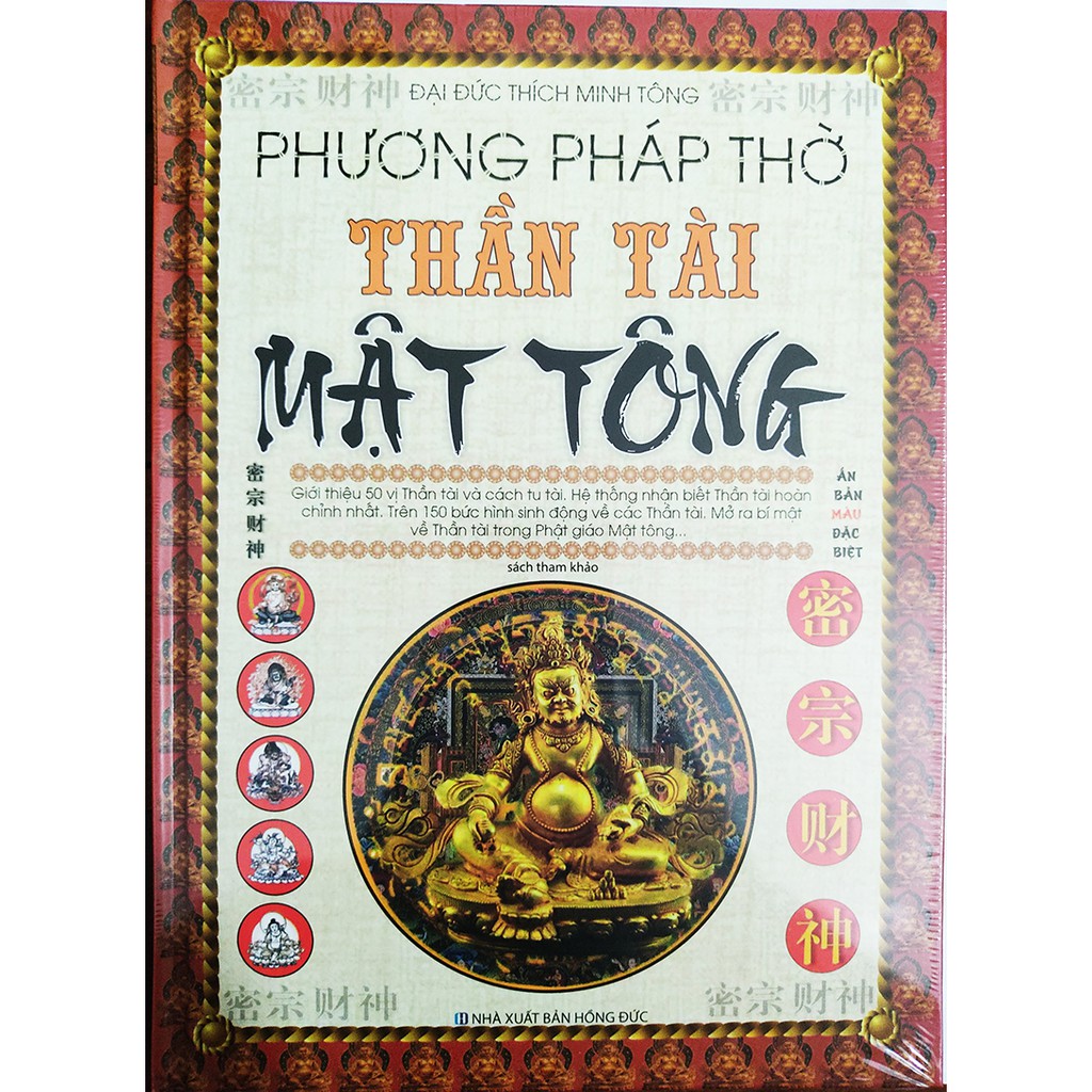 Phương Pháp Thờ Thần Tài Mật Tông