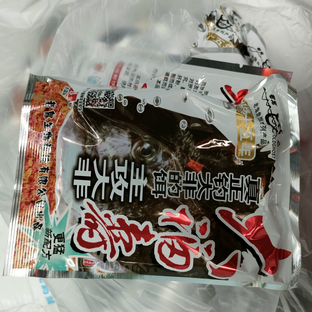 Cám câu cá rô phi lão quỷ 120gram - cám câu cá chuyên câu cá rô phi đảm bảo cá cắn 100%