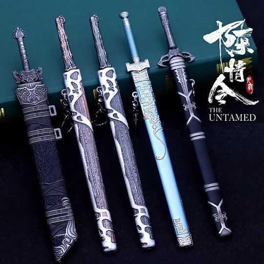 Mô hình móc khóa kiếm Trần Tình Lệnh bản phim tị trần tùy tiện Lam vong cơ ngụy vô tiện ma đạo tổ sư